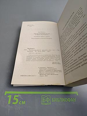 Механизмы радости