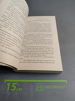 Механизмы радости