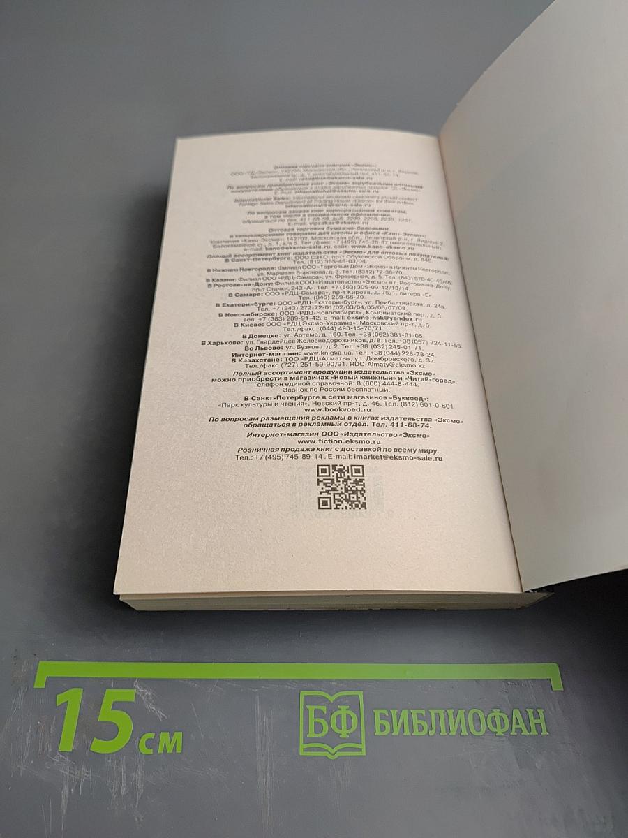 Механизмы радости