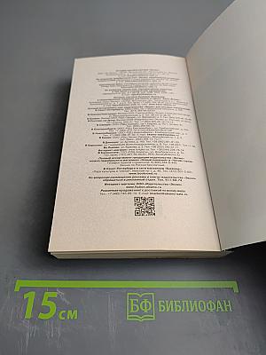 Механизмы радости