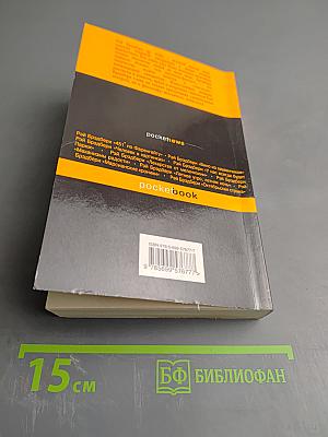 Механизмы радости