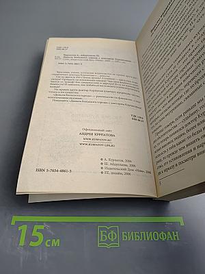 Деньги большого города с доктором Курпатовым