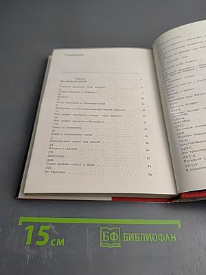 Моя жизнь под землей