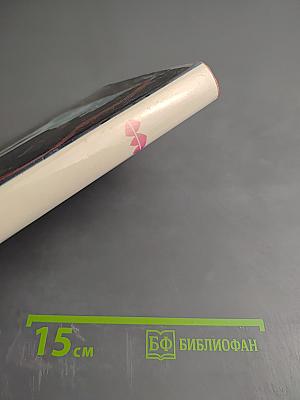 Моя жизнь под землей