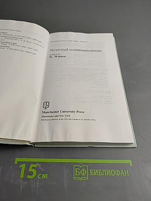 Neuronal communications
