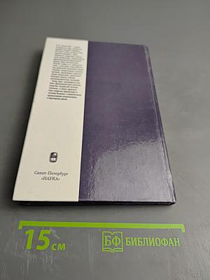 Клиническая липидология