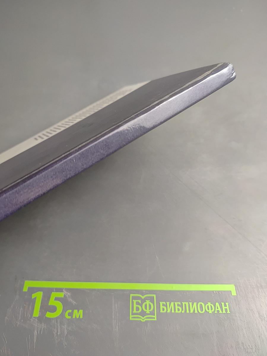 Клиническая липидология