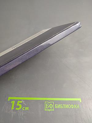 Клиническая липидология