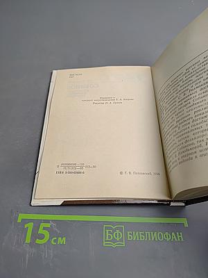 Собинов в Петербурге - Петрограде - Ленинграде