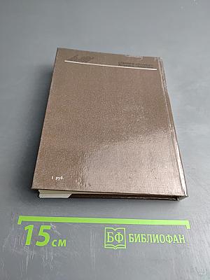 Собинов в Петербурге - Петрограде - Ленинграде