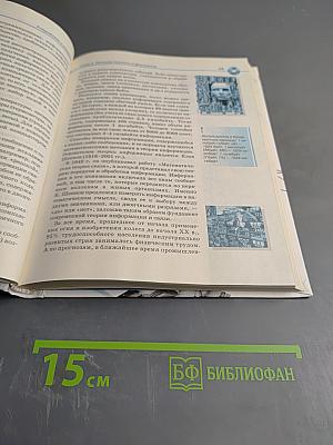Как стать активным пользователем: секреты быстрого успеха