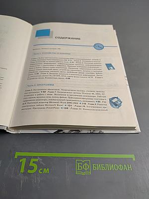 Как стать активным пользователем: секреты быстрого успеха