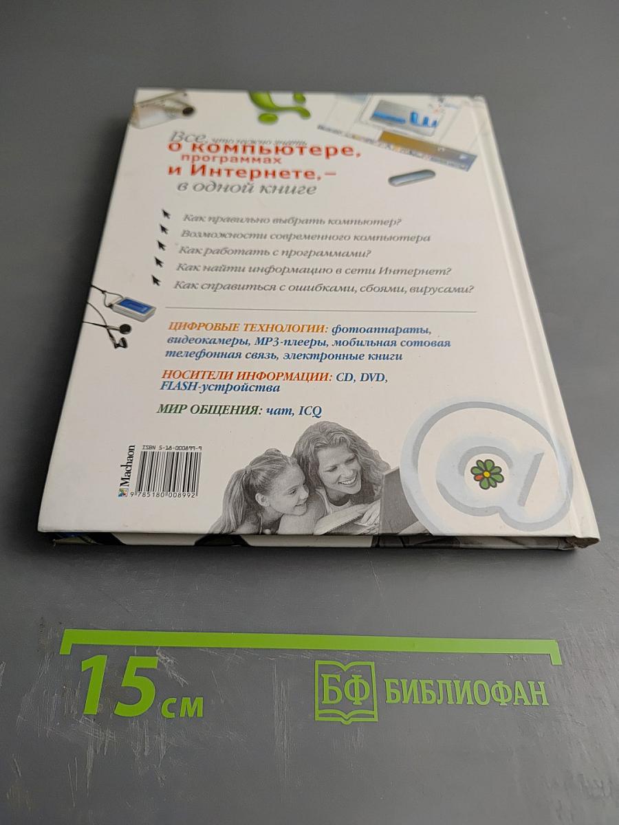 Как стать активным пользователем: секреты быстрого успеха