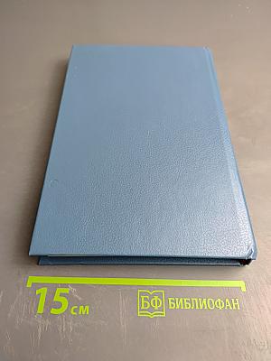 Блондинка умирает танцуя. Миссис Убийца. Дивиденды на смерти