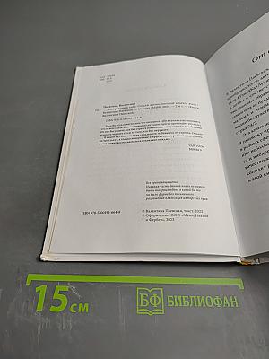 Инструкция к себе