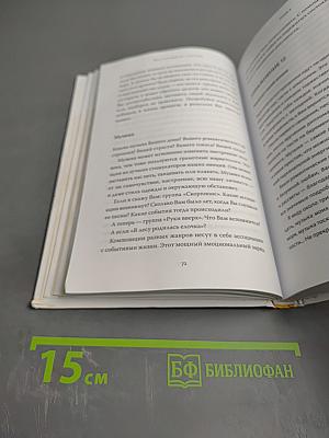 Инструкция к себе