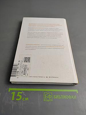 Инструкция к себе