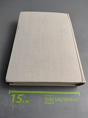 Илья Эренбург. Том седьмой. Хроника наших дней. Виза времени. Испания. Гражданская война в Австрии. Статьи