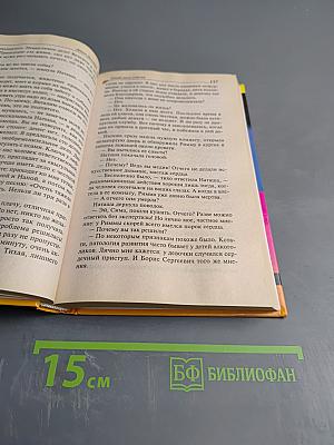 Синий мопс счастья