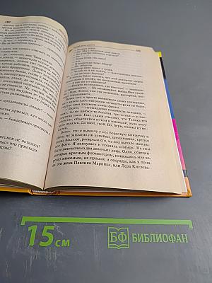 Синий мопс счастья