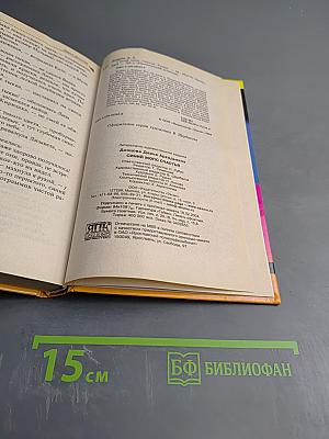 Синий мопс счастья