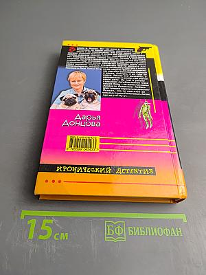 Синий мопс счастья