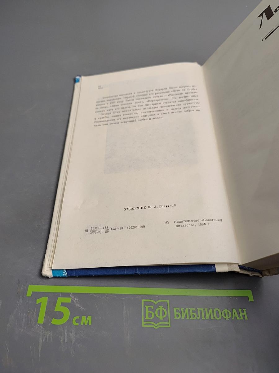 Двойной свет