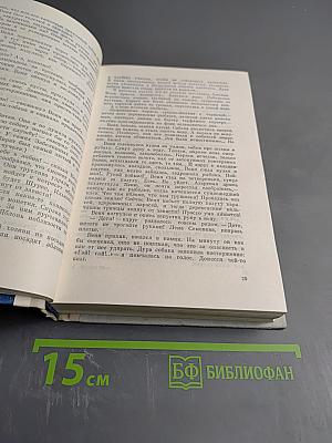 Двойной свет