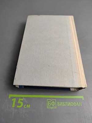 Двойной свет