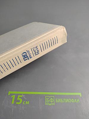 Двойной свет