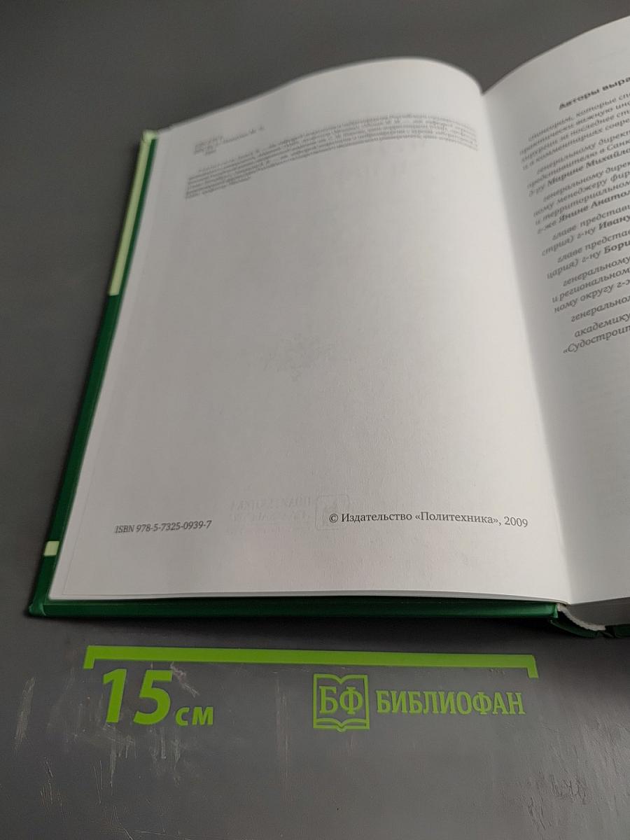 Профессор М. П. Никитин и наше время