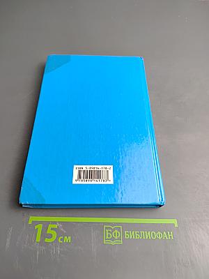 Дидактический материал для коррекции нарушений звукопроизношения. Гласные и свистящие