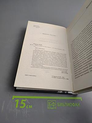 Правда ГУЛАГа из круга первого