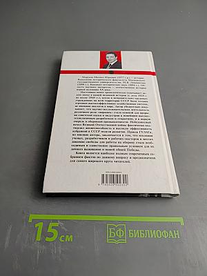 Правда ГУЛАГа из круга первого