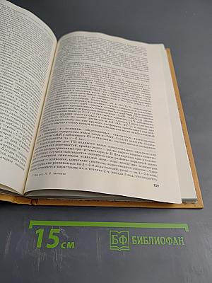 Острые нейроинфекции у детей