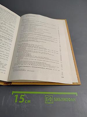 Острые нейроинфекции у детей