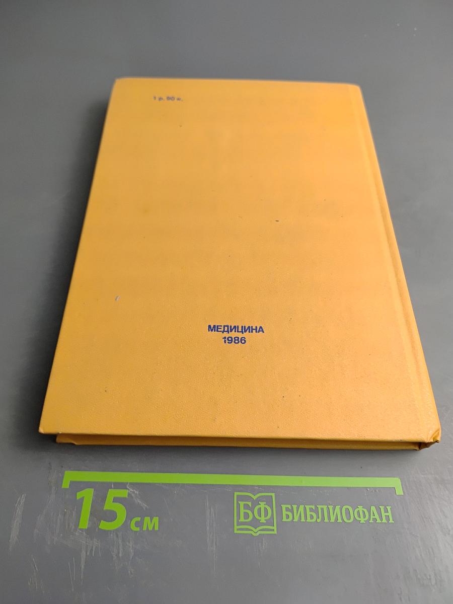 Острые нейроинфекции у детей