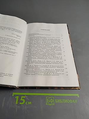 Терапевтический потенциал клеток пуповинной крови при негематологических заболеваниях