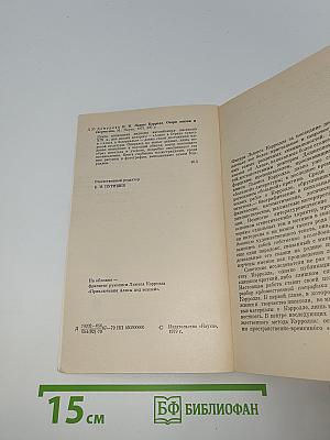 Льюис Кэрролл. Очерк жизни и творчества