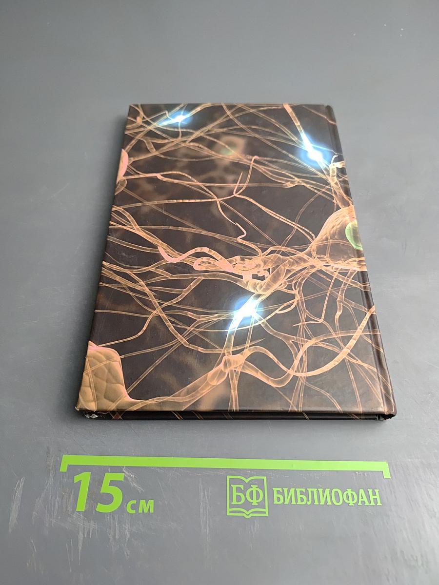 Терапевтический потенциал клеток пуповинной крови при негематологических заболеваниях