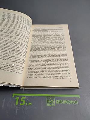 Не надоела ли гласность?