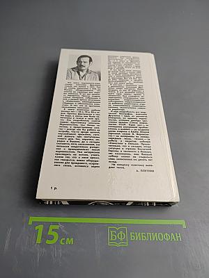 Не надоела ли гласность?