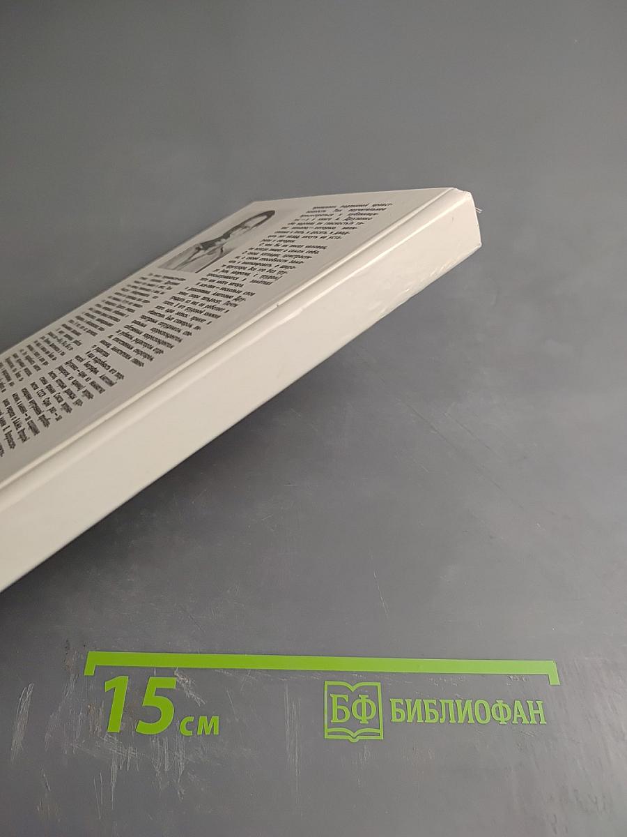 Не надоела ли гласность?