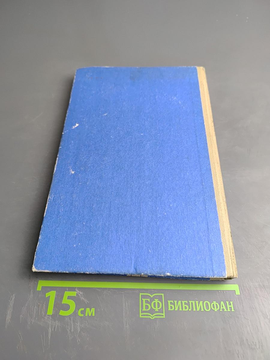 Книга новосела