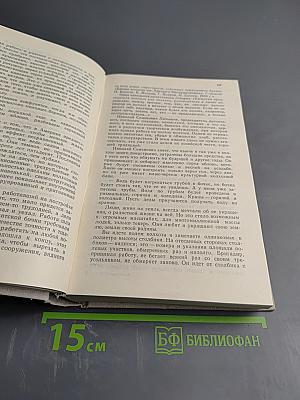 Александр Твардовский. Проза. Статьи. Письма