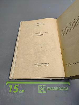 100% Биография патриота