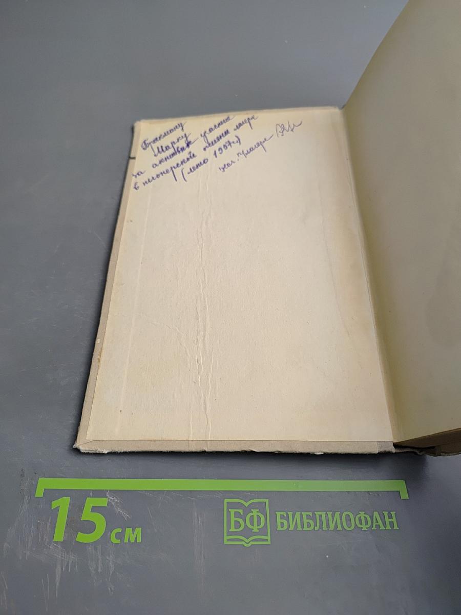 100% Биография патриота