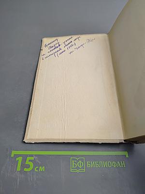 100% Биография патриота