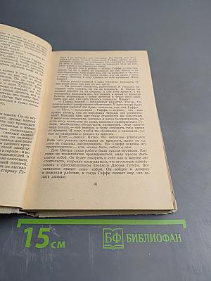 100% Биография патриота