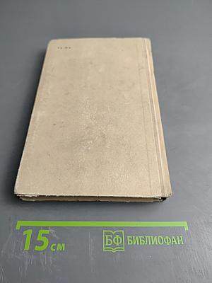 100% Биография патриота